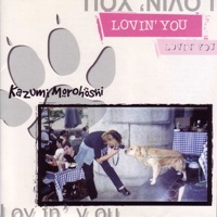 Lovin' You - EP