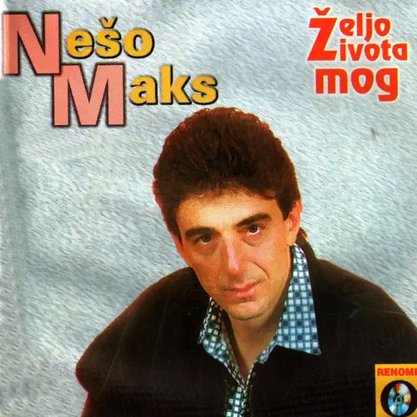 Udata Je Ona, Majko — Neso Maks