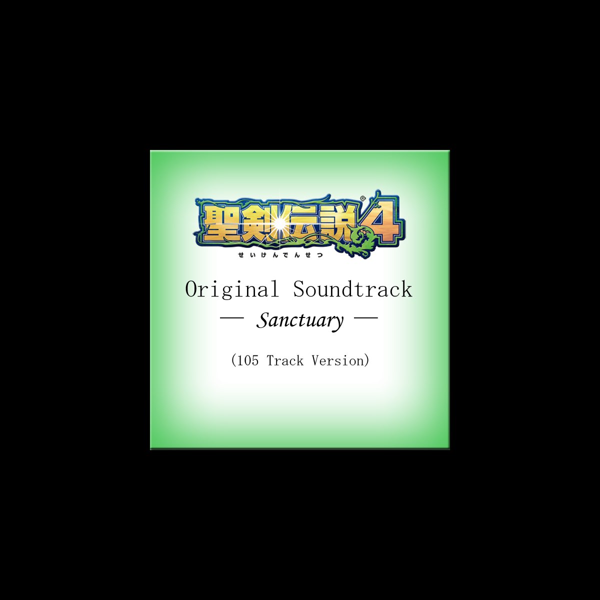 dawn-of-mana-original-soundtrack-sanctuary-105-track-version-by