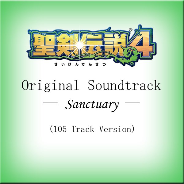 Amazon.co.jp: 聖剣伝説4 Original Soundtrack-Sanctuary