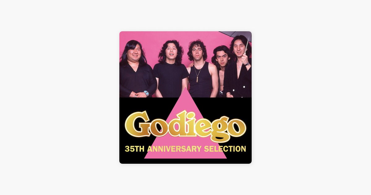 GODIEGO 35TH ANNIVERSARY SELECTION - ゴダイゴのアルバム - Apple Music