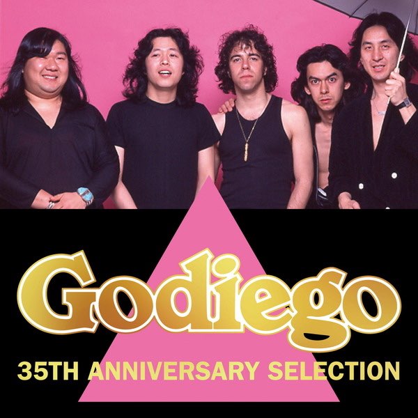 GODIEGO 35TH ANNIVERSARY SELECTION - ゴダイゴのアルバム - Apple Music