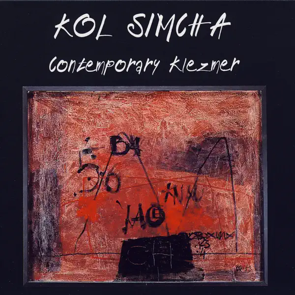 Nigun — Kol Simcha, Michael Heitzler, Niki Reiser, Olivier Truan, Daniel Fricker & David Klein