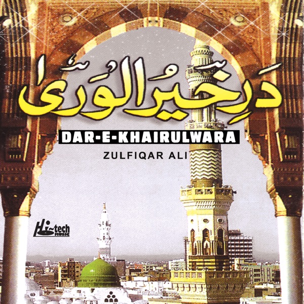 Dar-e-Khairulwara - Islamic Naats