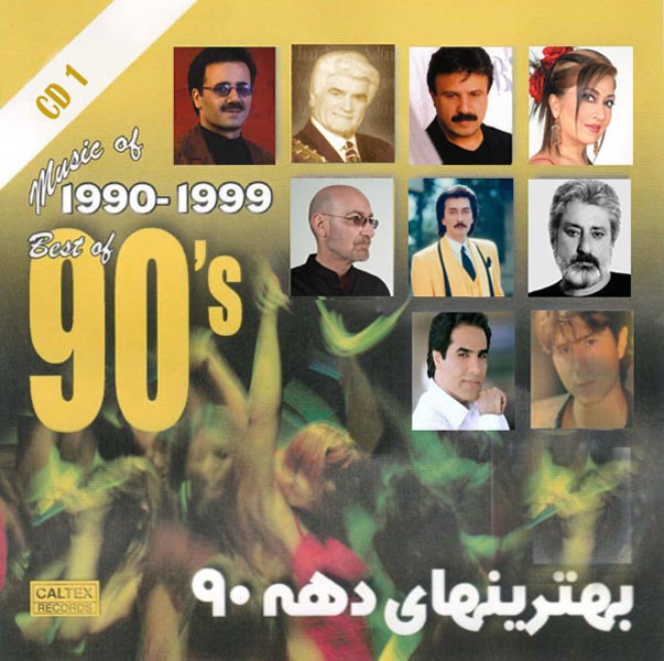 Обложка альбома «Best of 90's Persian Music, Vol. 1» — Leila Forouhar, Bijan Mortazavi, Viguen, Moein, Ebi, Shahram Solati, Siavash Ghomayshi, Mansour & Omid