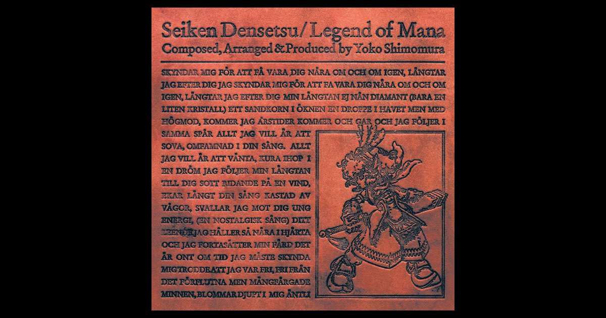 聖剣伝説 LEGEND OF MANA オリジナルサウンドトラック ピアノ 楽譜 Amazon.co.jp: 聖剣伝説 Legend of Mana オリジナル・サウンド