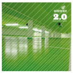 Kansas City Shuffle (Original Mix)