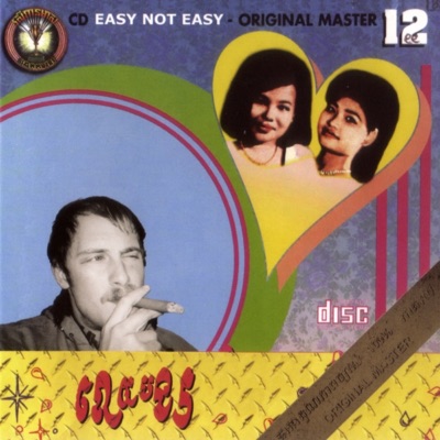 Easy Not Easy - Graves