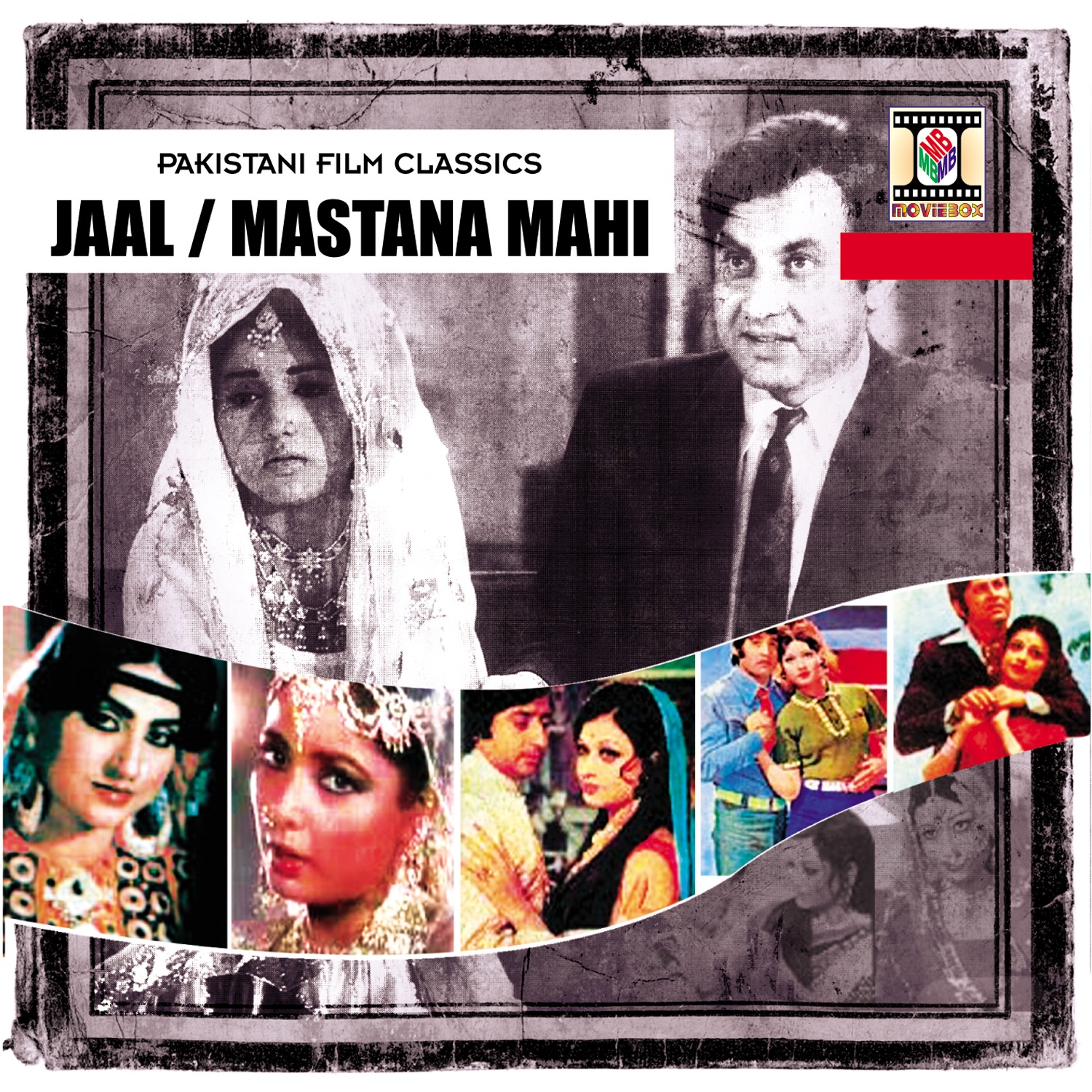 Ahmed Rushdi - Ban Jati Meri Qismat