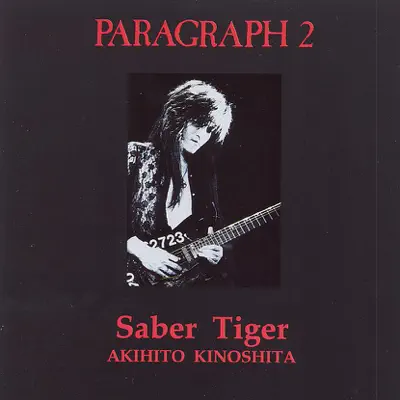 PARAGRAPH2 - Saber Tiger