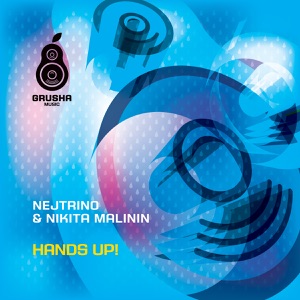 Hands Up! (Remixes) - EP