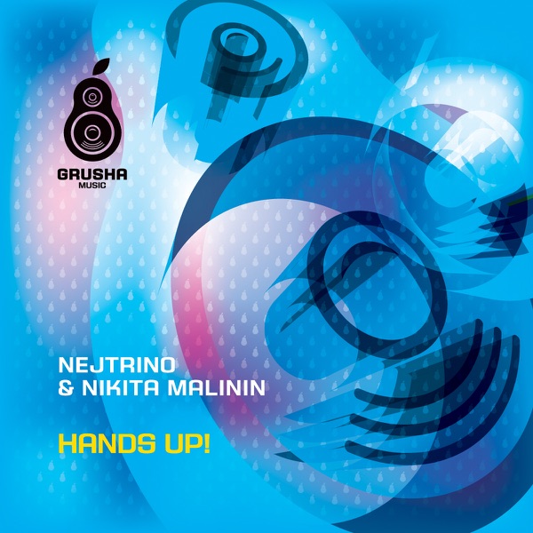 Hands Up! (Remixes) - EP