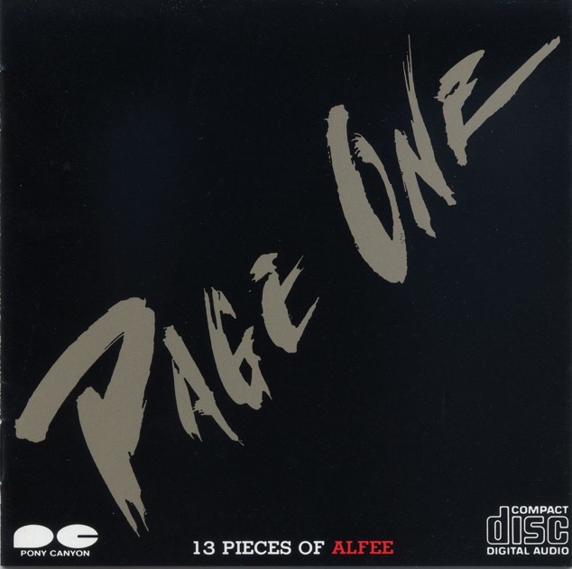 もうひとつのALEEE STORY THE ALFEE もうひとつのALFEE STORY / 古本、中古本、古書籍の通販は「日本の