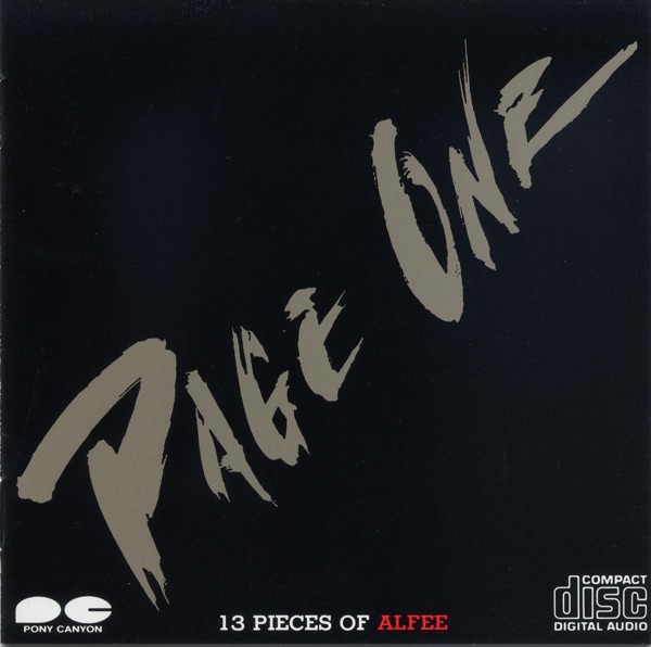 PAGE ONE ~13 PIECES OF ALFEE~