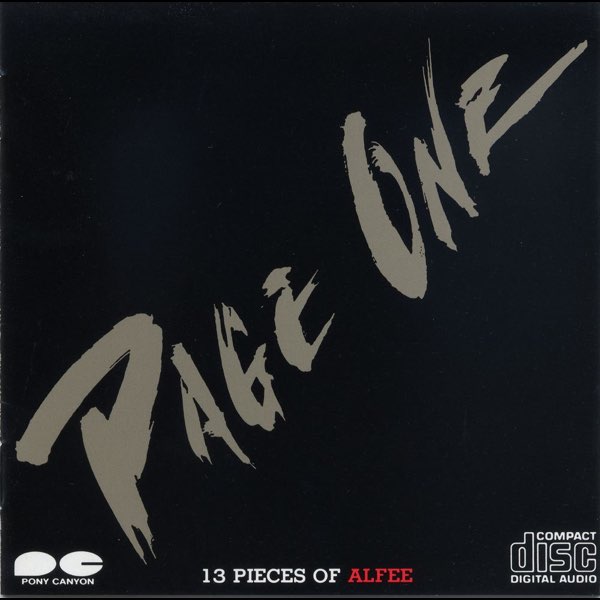 PAGE ONE ~13 PIECES OF ALFEE~ - THE ALFEEのアルバム - Apple Music