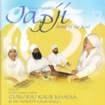Japji (Song of the Soul) - EP