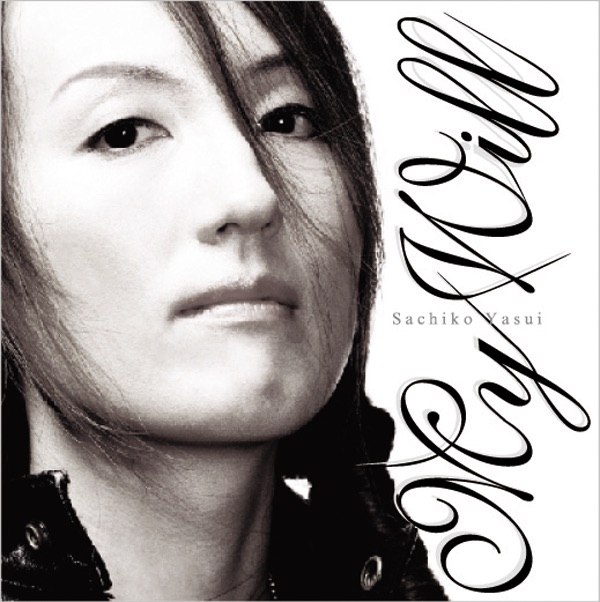 レミニセンス - 山中千尋のアルバム - Apple Music