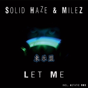 Let Me EP