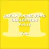 Aya - Sentimental Generation (from "School Rumble Nigakki")