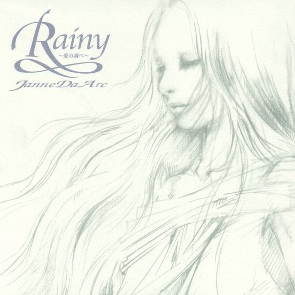 Rainy - Ai No Shirabe - EP