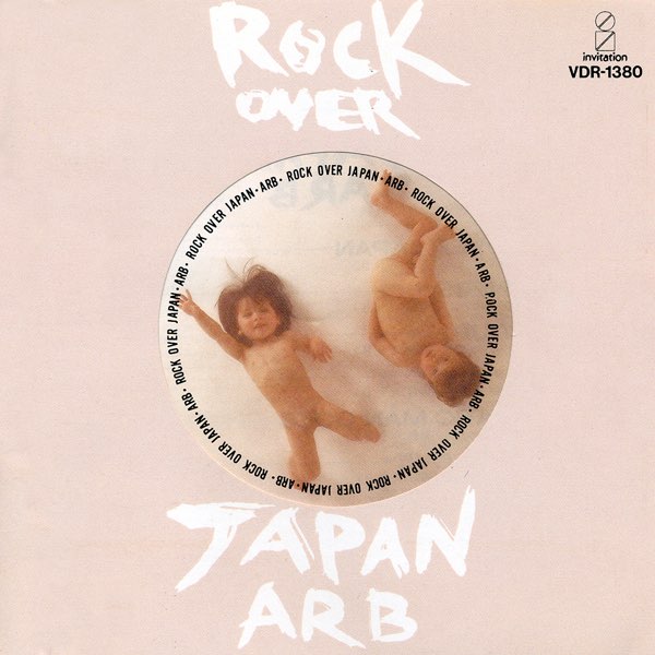 ARB　ロック・オーバー・ジャパン　ARB　Rock Over Japa　LP 600x600bf-60.jpg