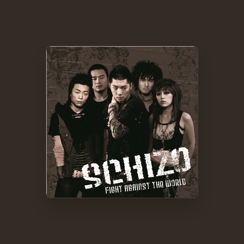 스키조 (Schizo)