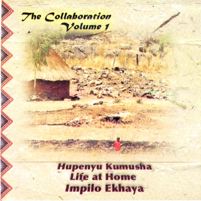Urombo/Poverty