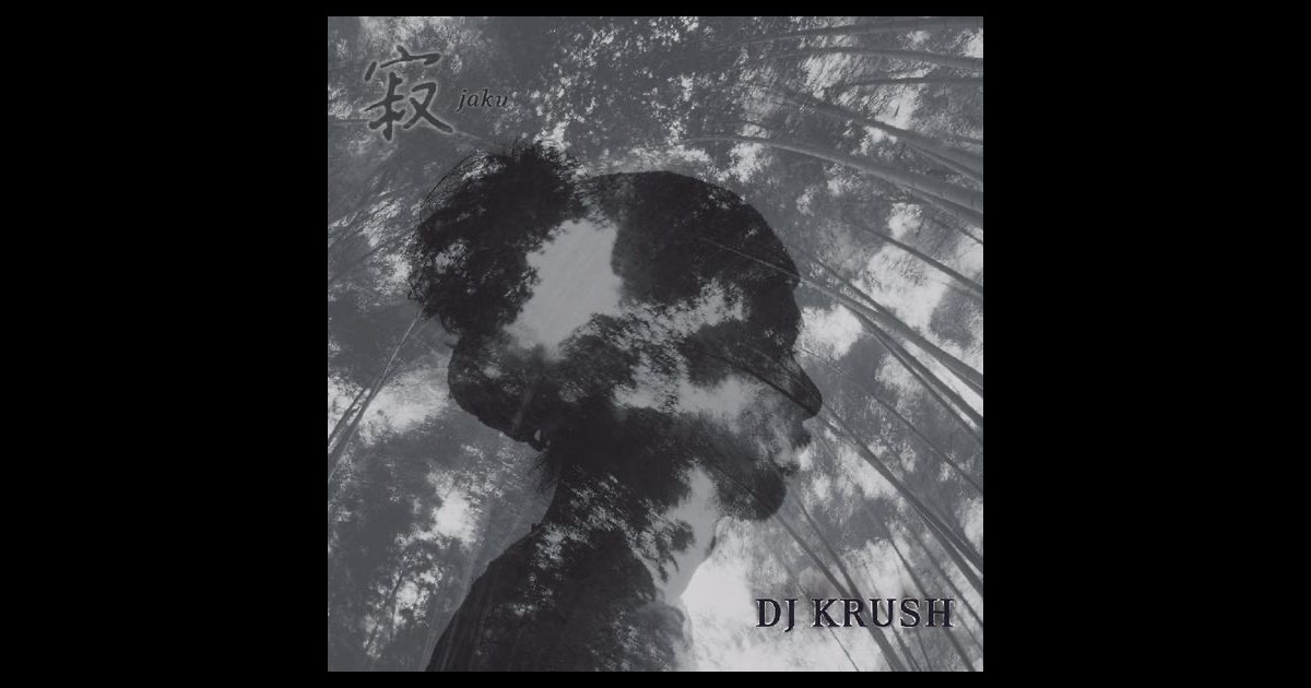 Jaku - DJ KRUSHのアルバム - Apple Music