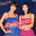 Pink Typhoon (In The Navy)