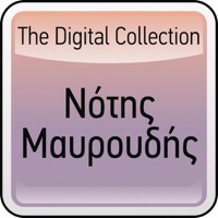 Notis Mavroudis - Proino Tsigaro