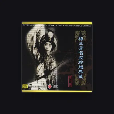 Listen to Bao Jixiang, watch music videos, read bio, see tour dates & more!