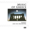 Music of Greece