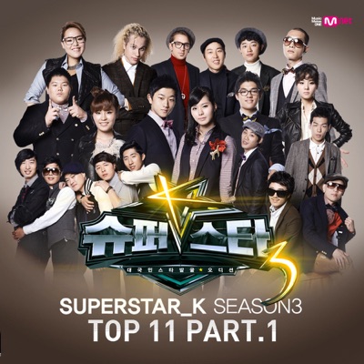 슈퍼스타K 3 Top 11, Pt. 1