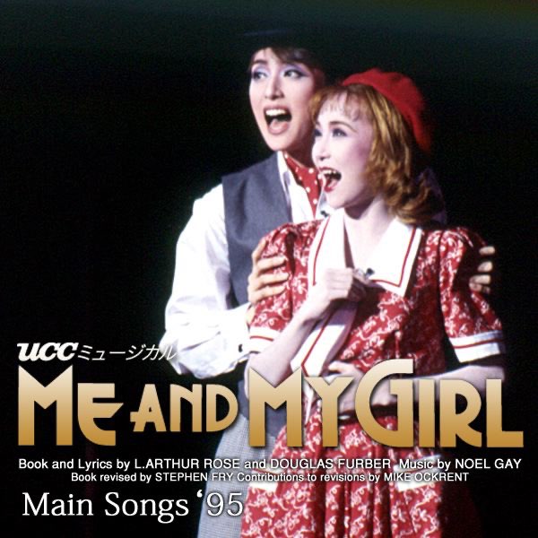 ME AND MY GIRL Main Songs '95 - Single - 宝塚歌劇団・天海祐希