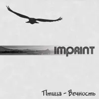 Я Йду до Тебе (UA)