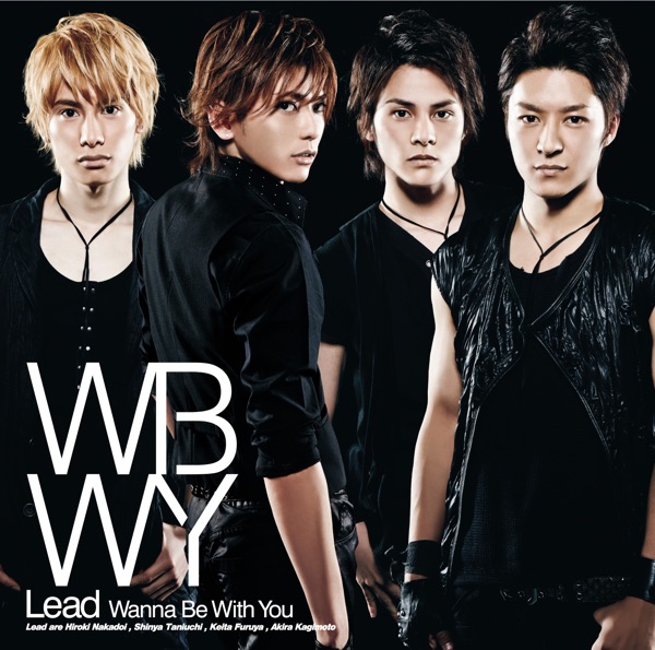 Wanna Be With You(通常盤)