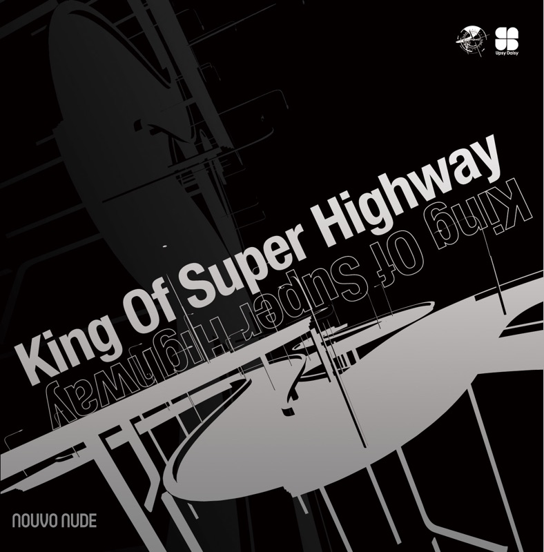 Data Super Highway