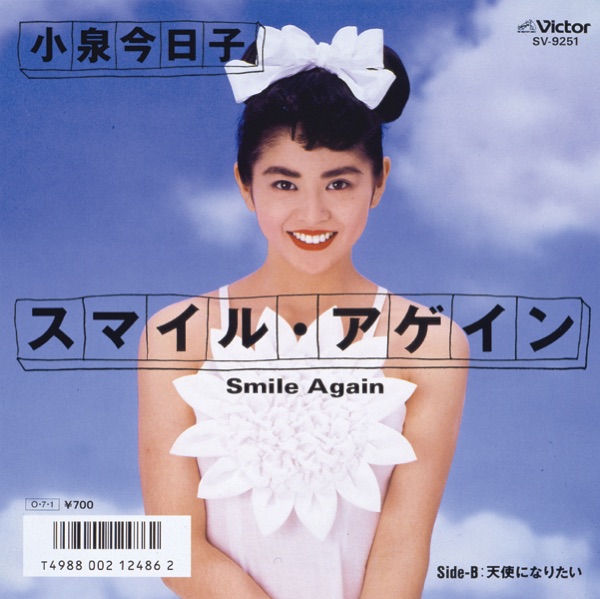 Smile Again - Single