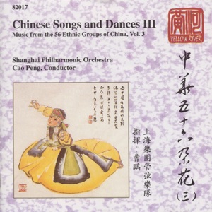China Chinese Songs and Dances, Vol. 3