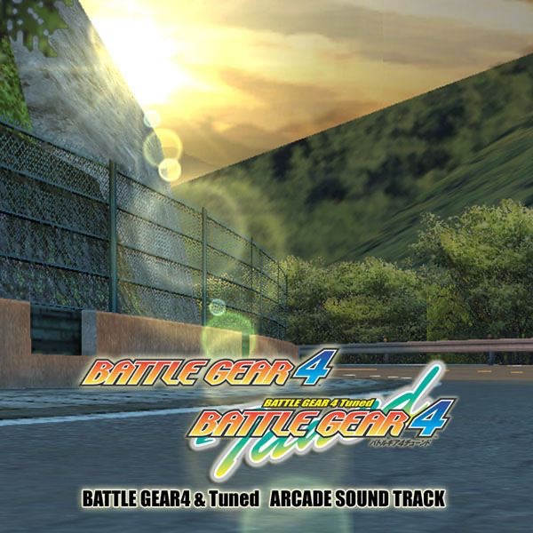 バトルギア4 & チューンド アーケードサウンドトラック