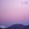 Little Tempo - ランデブー