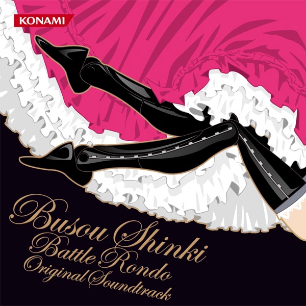 武装神姫BATTLE RONDOオリジナルサウンドトラック - Various Artistsのアルバム - Apple Music