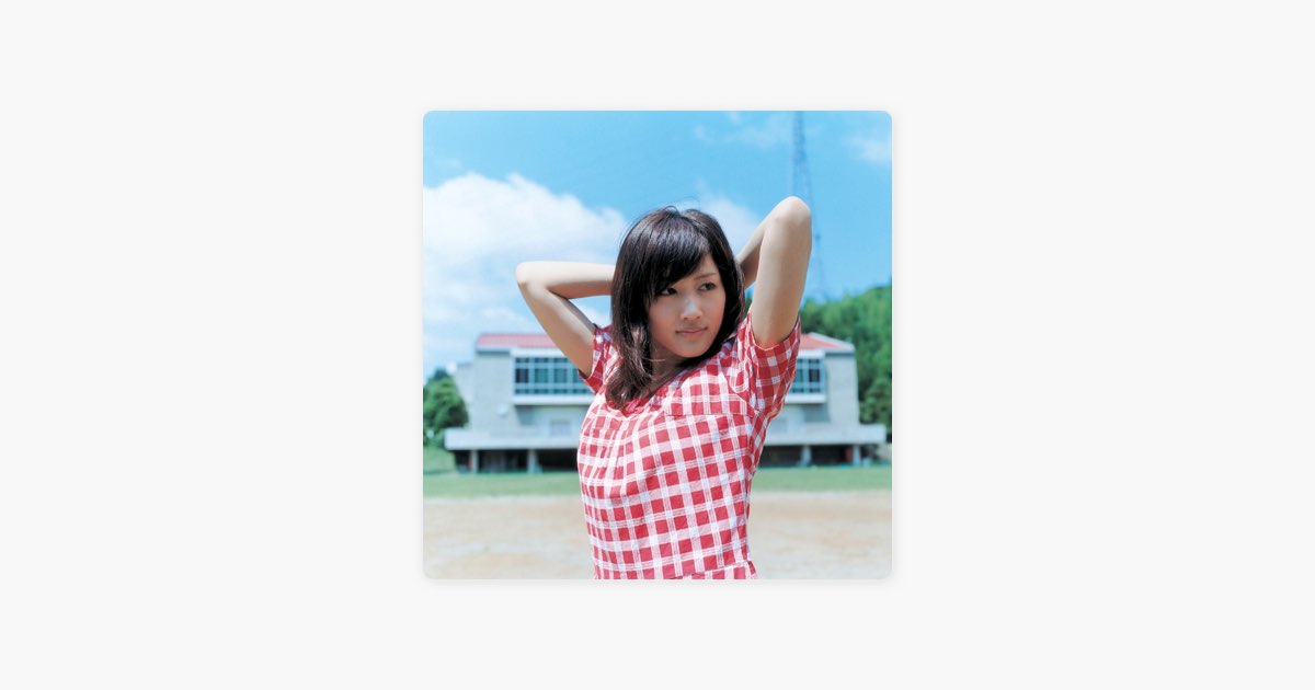 【超貴重】綾瀬はるか 交差点days 2ndシングル マスタリング前音源 交差点days - Single - 綾瀬はるかのアルバム - Apple Music