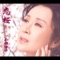 恋桜 cover