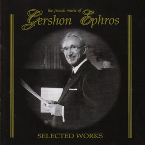 Introduction Andante and Fugue (String Quartet #1)