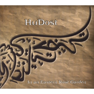 In an Eastern Rose Garden