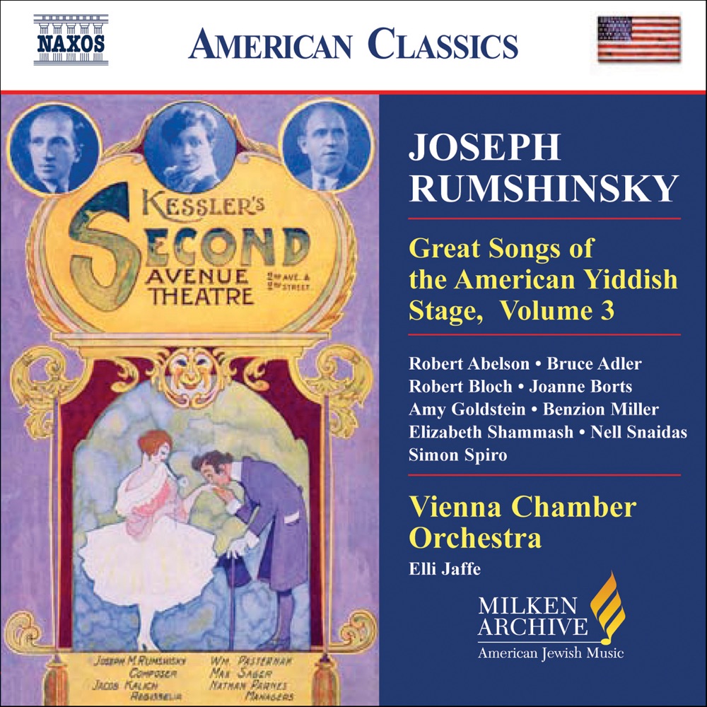 Обложка альбома «Great Songs of the Yiddish Stage, Vol. 3» — Elli Jaffe, Robert Bloch, Nell Snaidas, Vienna Chamber Orchestra, Joanne Borts, Simon Spiro, Amy Goldstein, Orquestra Simfònica de Barcelona i Nacional de Catalunya, Jorge Mester, Benzion Miller, Elizabeth Shammash, Robert Abelson & Bruce Adler