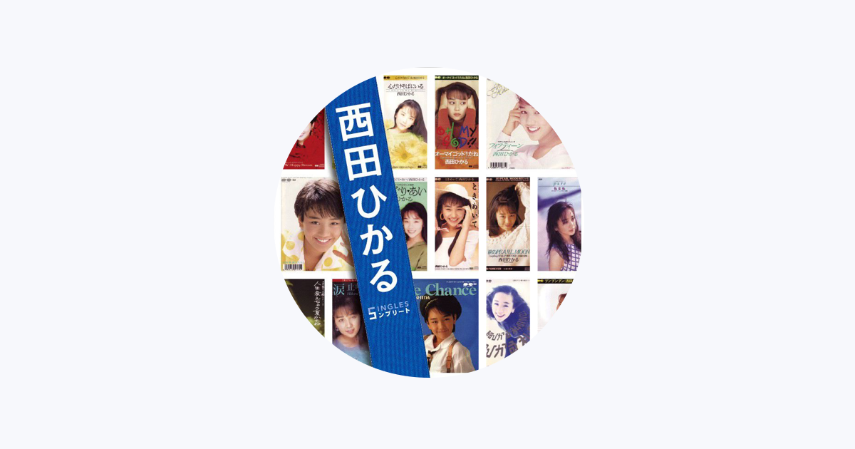 Hikaru Nishida - Apple Music