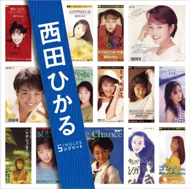 Love is Changing - Hikaru Nishida: Song Lyrics, Music Videos