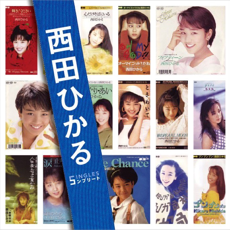 ミュージック Hippy Happy Groove!! HIKARU NISHIDA Hikaru Nishida | Spotify